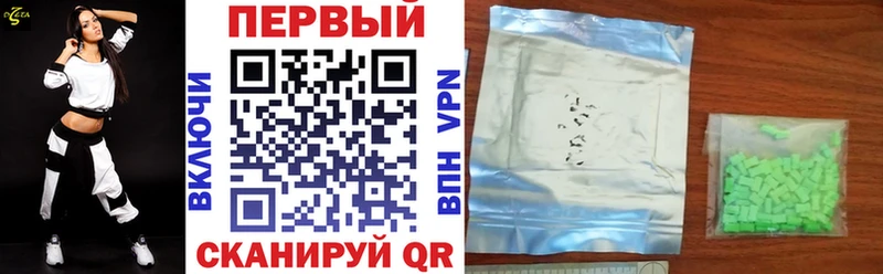 АМФЕТАМИН Розовый  Зубцов 