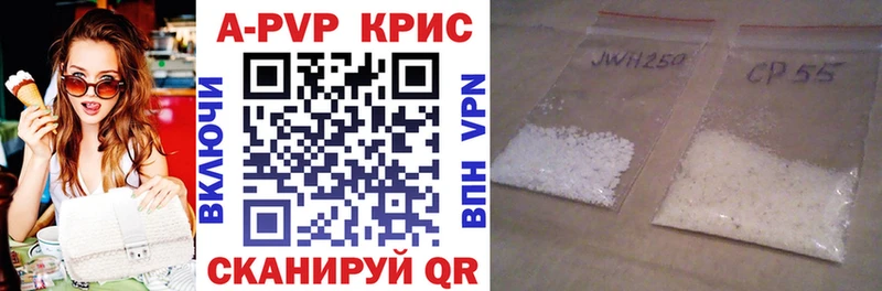APVP мука  Зубцов 