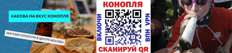 Cannafood конопля Зубцов