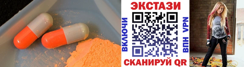 площадка официальный сайт  Зубцов  Ecstasy MDMA 