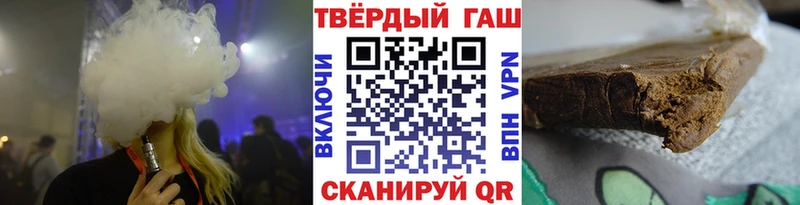 hydra ссылки  Зубцов  Гашиш Ice-O-Lator  как найти наркотики 