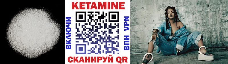 блэк спрут вход  Зубцов  Кетамин VHQ 