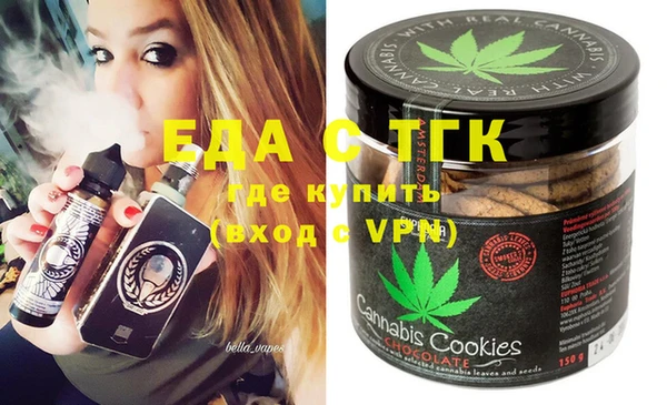 твердый Покровск