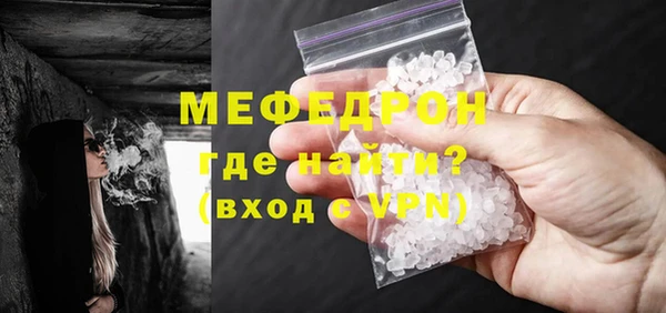 мяу мяу мука Абаза