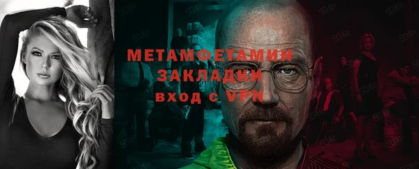 героин Покачи