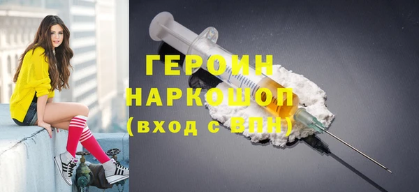 гашик Абдулино