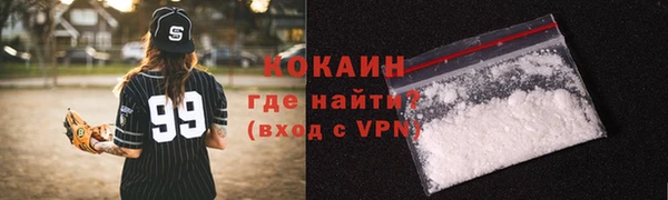 мяу мяу мука Абаза