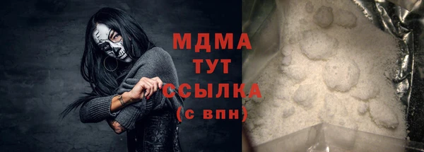 мефедрон Абинск