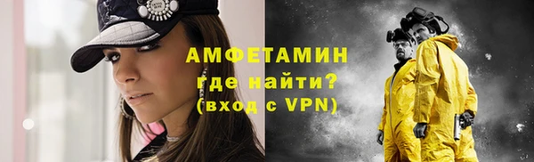 гашик Абдулино
