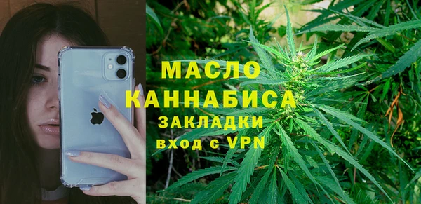 мефедрон Абинск