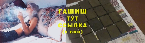 гашик Абдулино