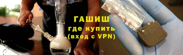 гашик Абдулино