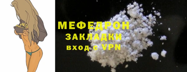 мефедрон Абинск