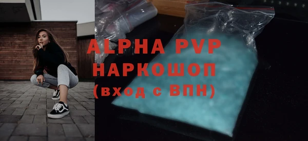 гашик Абдулино