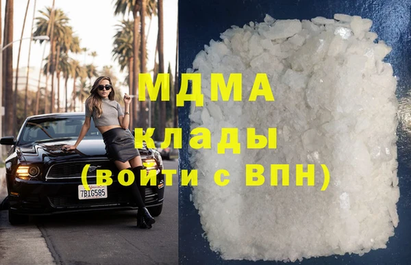мяу мяу мука Абаза