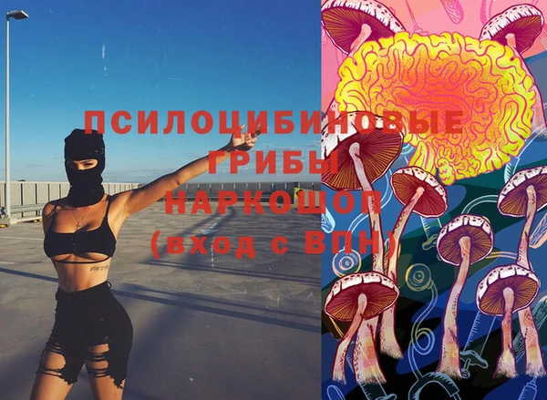 мефедрон Абинск