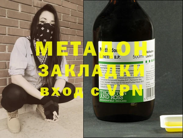 героин Покачи