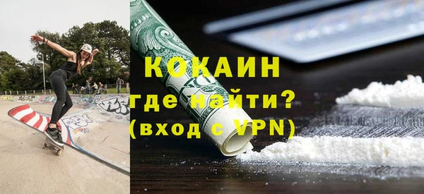 мяу мяу мука Абаза