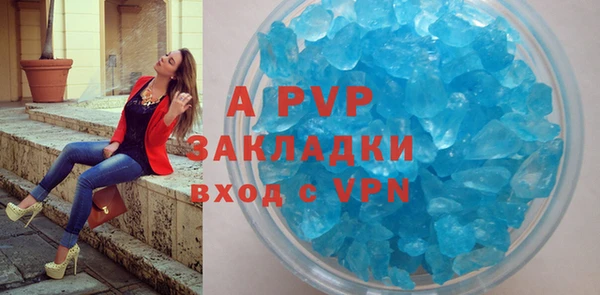 гашик Абдулино