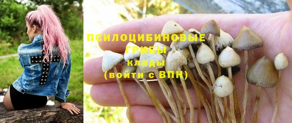мефедрон Абинск