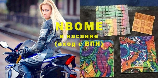 мефедрон Абинск