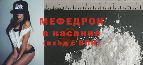 твердый Покровск