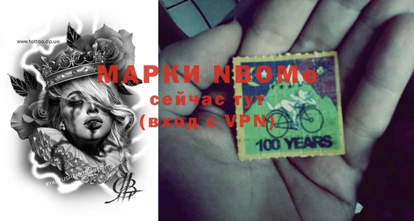 мефедрон Абинск