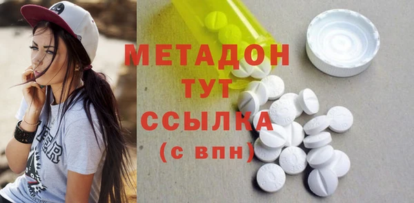 мефедрон Абинск
