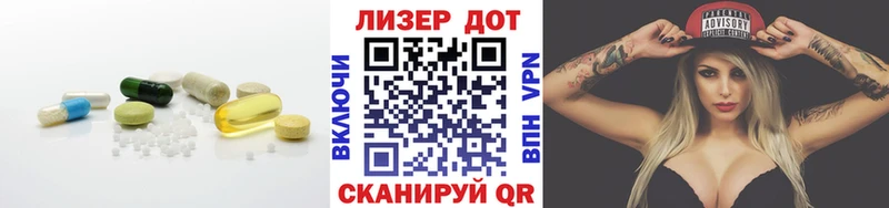 LSD-25 экстази кислота Зубцов