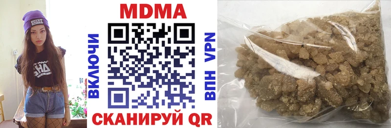 закладка  Зубцов  MEGA ССЫЛКА  MDMA кристаллы 