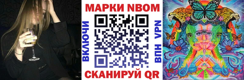 гидра сайт  Зубцов  Марки 25I-NBOMe 1,5мг 