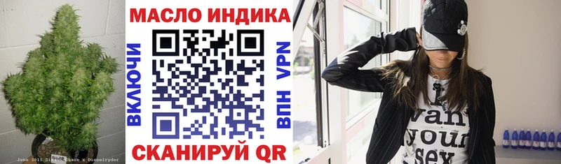 Дистиллят ТГК жижа Зубцов