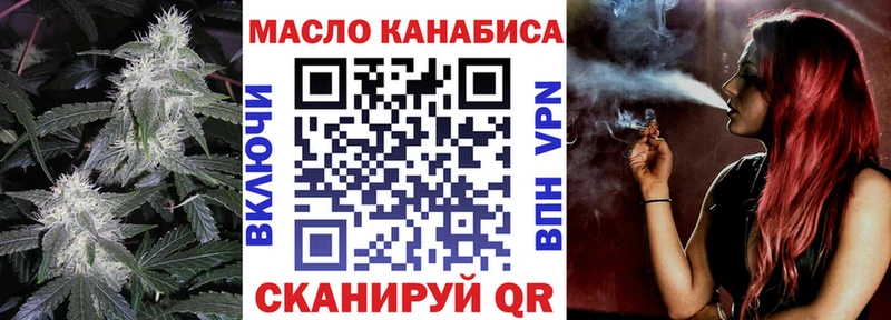 купить наркоту Зубцов мега рабочий сайт Дистиллят ТГК концентрат